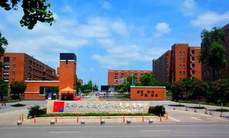 二本的电子商务专业大学